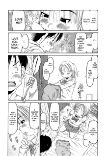 Ranbou Shinasai Ch.1-4, English