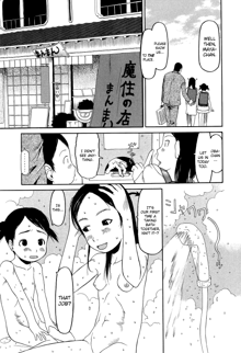 Ranbou Shinasai Ch.1-4, English