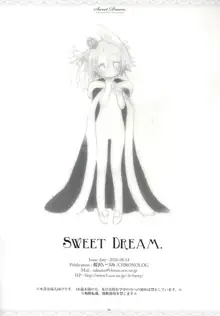 SWEET DREAM, 日本語