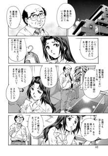 モモコさんの生下着, 日本語