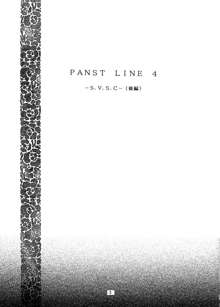 PANST LINE 4, 日本語