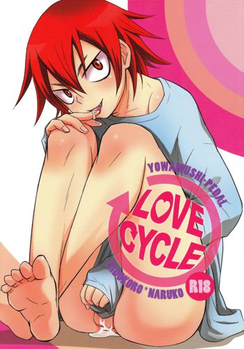 Love Cycle (decensored), English