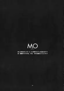 MO, 日本語