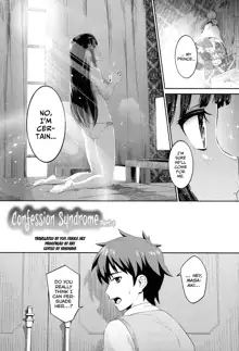 Hatuiki☆Syndrome Ch.01 - 05, English