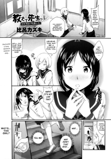 Oshiete, Sensei Bangaihen -Sensei-tachi mo Wakakatta- | Teach Me, Sensei Extra Chapter -When The Teachers Were Young Too-, English