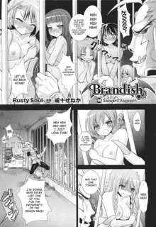 Brandish 5, English