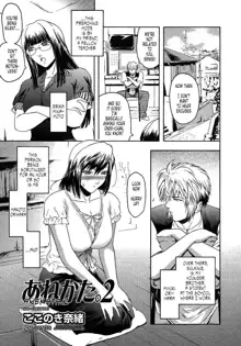 Anekata Ch. 1 & 2, English