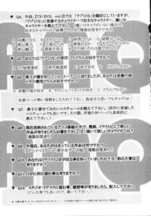 TX.Idol vol:03, 日本語