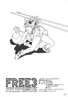 FREE3, 日本語