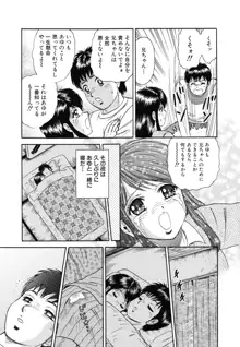 万引き少女全裸謝罪, 日本語