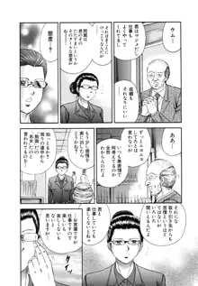 万引き少女全裸謝罪, 日本語