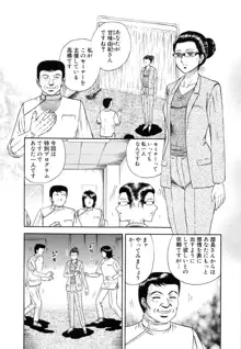 万引き少女全裸謝罪, 日本語