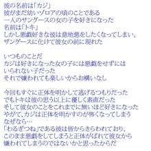 おめでとう！, 日本語