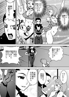 レズエロバレエ漫画, 日本語