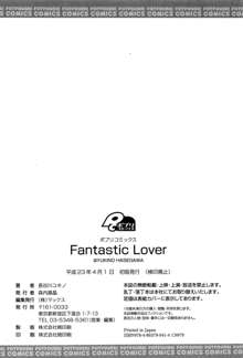 Fantastic Lover, 日本語