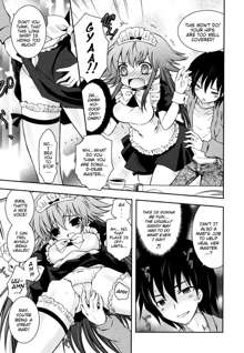 Boku no Imouto ga Konnani Eroi Hazu ga Nai - My Younger Sister Cannot Be Such Lewdness., English