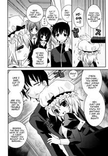 Boku no Imouto ga Konnani Eroi Hazu ga Nai - My Younger Sister Cannot Be Such Lewdness., English