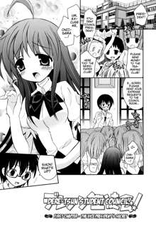 Boku no Imouto ga Konnani Eroi Hazu ga Nai - My Younger Sister Cannot Be Such Lewdness., English