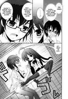 Boku no Imouto ga Konnani Eroi Hazu ga Nai - My Younger Sister Cannot Be Such Lewdness., English