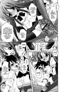 Boku no Imouto ga Konnani Eroi Hazu ga Nai - My Younger Sister Cannot Be Such Lewdness., English