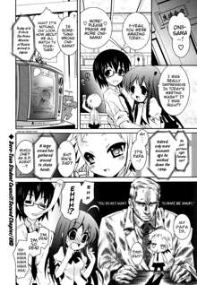 Boku no Imouto ga Konnani Eroi Hazu ga Nai - My Younger Sister Cannot Be Such Lewdness., English