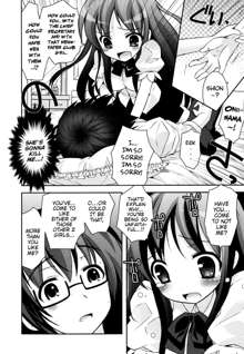 Boku no Imouto ga Konnani Eroi Hazu ga Nai - My Younger Sister Cannot Be Such Lewdness., English