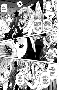 Boku no Imouto ga Konnani Eroi Hazu ga Nai - My Younger Sister Cannot Be Such Lewdness., English