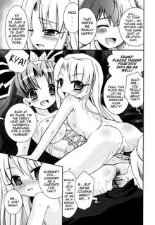 Boku no Imouto ga Konnani Eroi Hazu ga Nai - My Younger Sister Cannot Be Such Lewdness., English