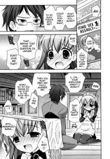 Boku no Imouto ga Konnani Eroi Hazu ga Nai - My Younger Sister Cannot Be Such Lewdness., English