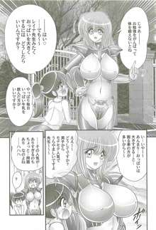 超乳戦士 レイナ先生, 日本語