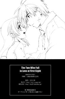 Misomeru Futari | The Two Who Fall in Love at First Sight, English