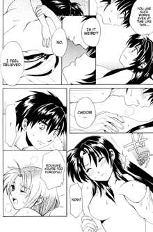 Misomeru Futari | The Two Who Fall in Love at First Sight, English