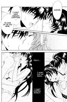 Misomeru Futari | The Two Who Fall in Love at First Sight, English