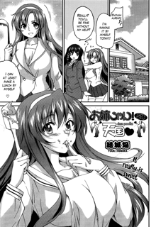 Onee-chan! Tengoku | Sister Paradise Ch. 1-8, English