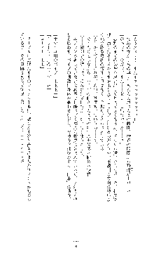 女捜査官催眠調教 痴女に変えられた私, 日本語