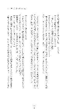 女捜査官催眠調教 痴女に変えられた私, 日本語