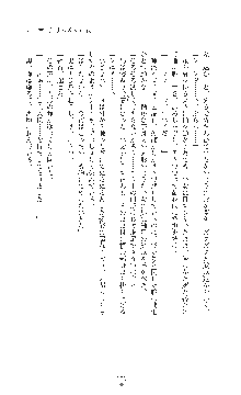 女捜査官催眠調教 痴女に変えられた私, 日本語