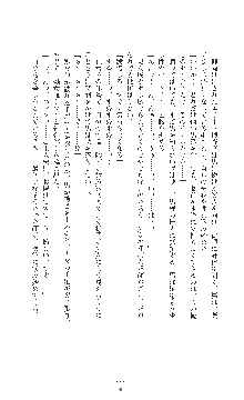 女捜査官催眠調教 痴女に変えられた私, 日本語