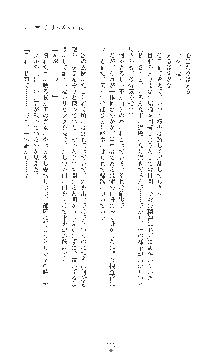 女捜査官催眠調教 痴女に変えられた私, 日本語