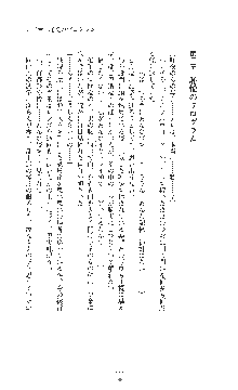 女捜査官催眠調教 痴女に変えられた私, 日本語