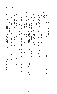 女捜査官催眠調教 痴女に変えられた私, 日本語