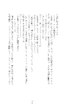 女捜査官催眠調教 痴女に変えられた私, 日本語