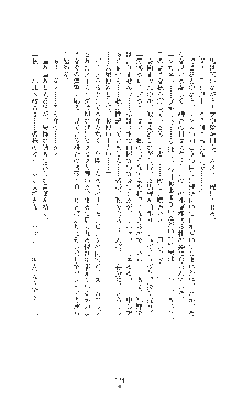 女捜査官催眠調教 痴女に変えられた私, 日本語