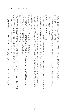 女捜査官催眠調教 痴女に変えられた私, 日本語