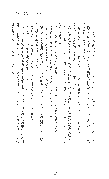 女捜査官催眠調教 痴女に変えられた私, 日本語