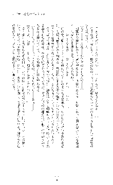 女捜査官催眠調教 痴女に変えられた私, 日本語