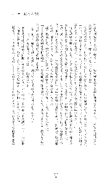 女捜査官催眠調教 痴女に変えられた私, 日本語