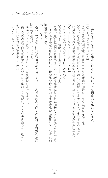 女捜査官催眠調教 痴女に変えられた私, 日本語