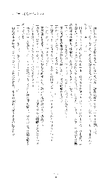 女捜査官催眠調教 痴女に変えられた私, 日本語