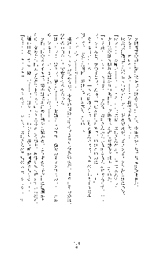 女捜査官催眠調教 痴女に変えられた私, 日本語